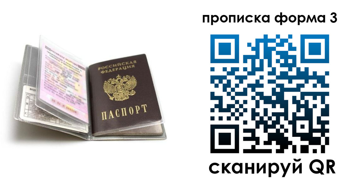 где прописаться в Кисловодске