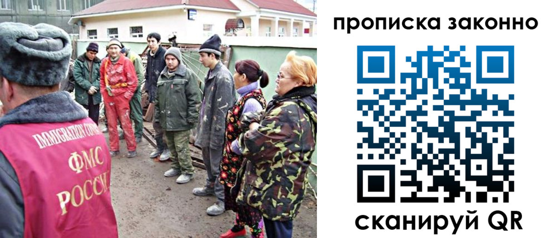 регистрация в Кисловодске