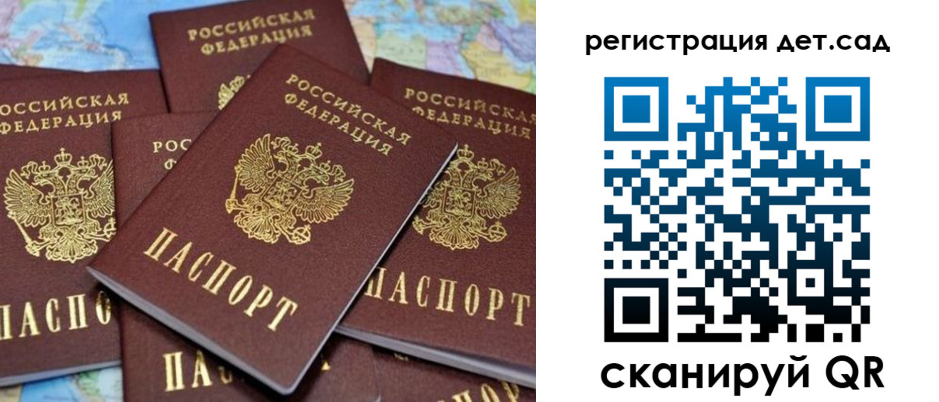прописка поиск в Кисловодске